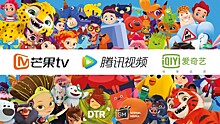Китай купил рекордный пакет российской анимации