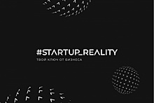 Экотакси "Биозавр" обеспечит вторсырьем участников startup reality