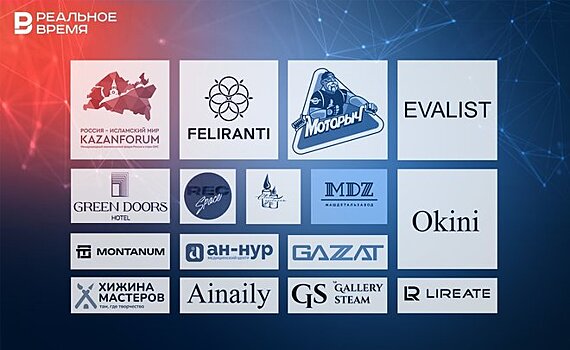 Trademark "Татарстан": "халяльный" KAZANFORUM, почти робокоп и привет от Людовика XV с японским акцентом