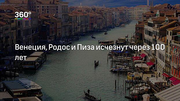 Древние памятники Пскова могут разрушиться до признания всемирным наследием