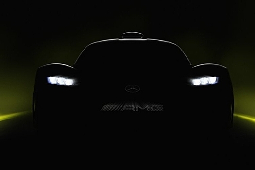 Гиперкар Mercedes-AMG показали на тизере