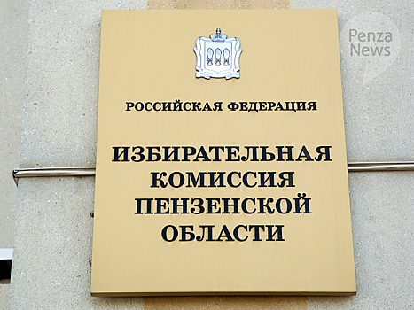 Конференция «Возрождения агарной России» в Пензе в назначенное время не состоялась