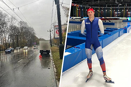 23-летний спортсмен Захаров скончался после наезда грузовика в Хабаровске