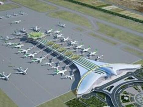 Новый международный аэропорт открылся в Туркмении