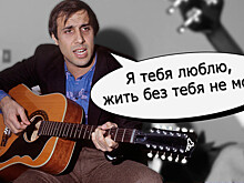 10 известных иностранных песен, в которых вы услышите русские слова