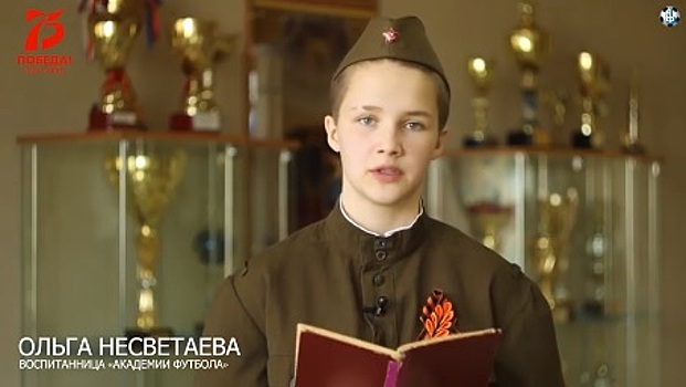 В преддверии Дня Победы воспитанницы спортшколы «Академия футбола» представили свое прочтение повести «А зори здесь тихие…»