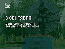 В Зеленограде прошла акция у памятника Герою России Дмитрию Разумовскому