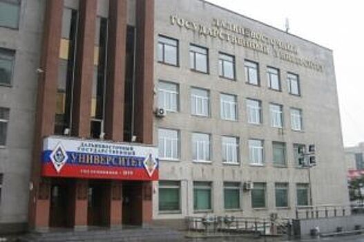 Здания бывшего ДВФУ в центре Владивостока передадут нуждающимся