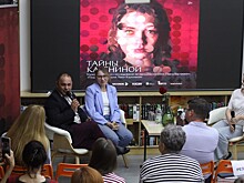 Проект «Тайны Карениной» обсудили во Владивостоке
