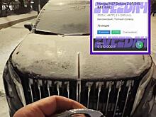 Алексей Воробьёв похвастался новым автомобилем за 5,3 миллиона рублей