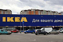 "Мегамаркет" займет все площади магазинов IKEA в торговых центрах "Мега"