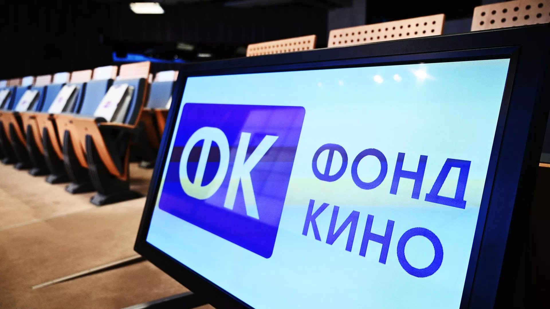 Cinema Fund Backs Far East Films With 200 Million Rubles
