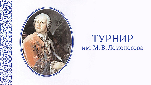 Вологодский школьник стал призером престижного всероссийского турнира