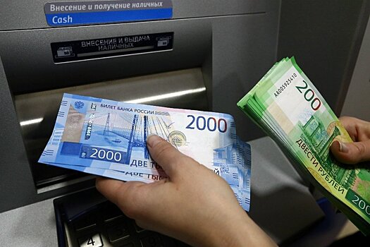 Финансист предложила выгодный способ вложения 100 тысяч рублей