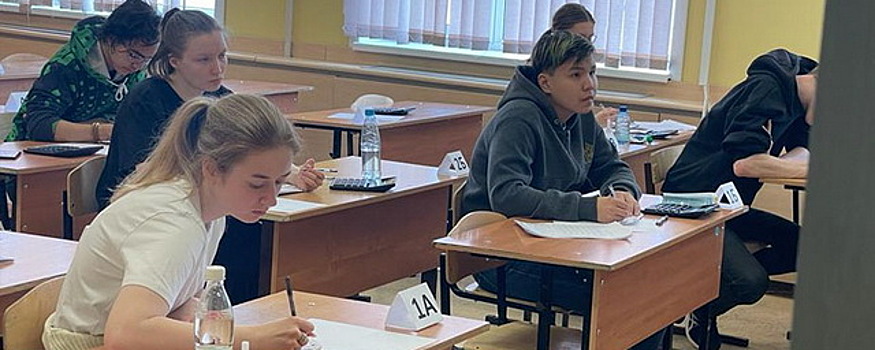 Треть чукотских девятиклассников не сдали ЕГЭ по математике