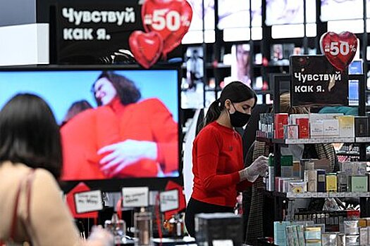 В России выявили нарушения при продаже парфюмерии на 3,2 миллиарда рублей