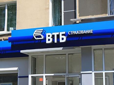 Втб страхование. Втб страхование. Ук втб. Vtb logo. Втб пенсионный фонд.
