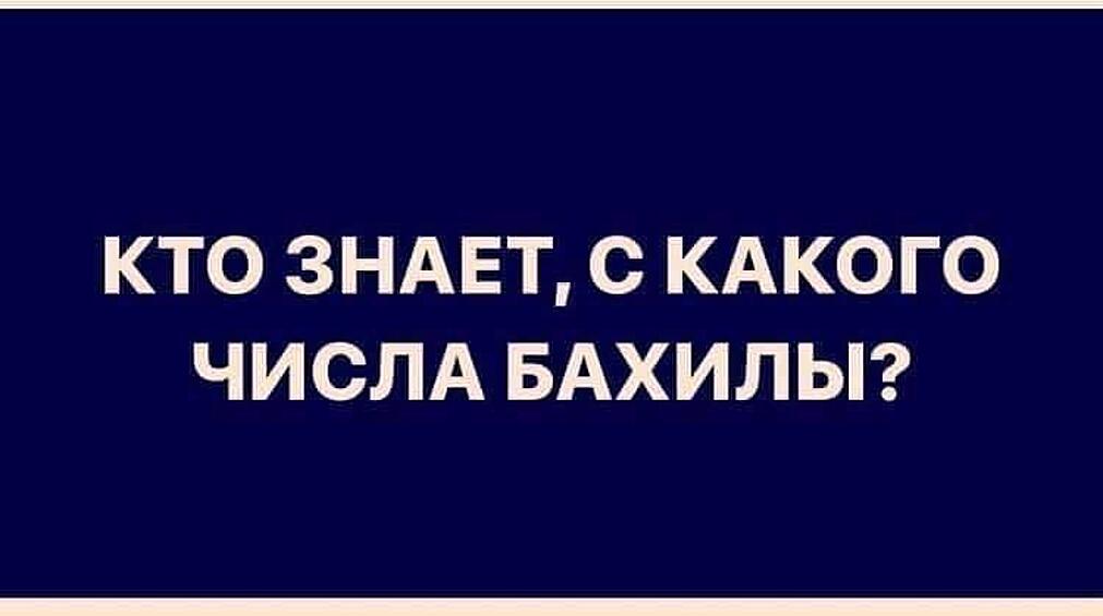 "Масочный режим" народ принял без особого энтузиазма. Некоторые морально подготовились и к бахилам.