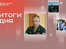 Новый начальник Казанского танкового училища, падение самолета в Татарстане, продление семейной ипотеки