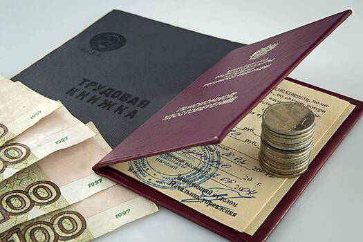 Россиянам назвали способы увеличить пенсию