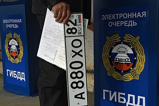 Прокуратура Крыма напомнила об ответственности за отказ сменить автономера