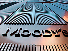 Moody's поставило суверенный рейтинг Израиля на пересмотр