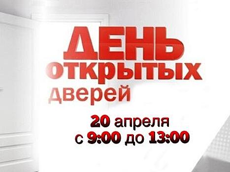 В поликлинике больницы Вересаева в САО пройдет день открытых дверей "Чистые сосуды"
