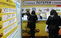 Россиянин выиграл в лотерею свыше 607 млн рублей