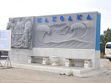 В Находке появится ледовая арена