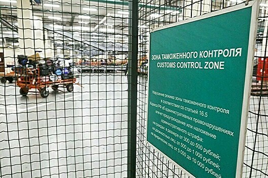 Стартует эксперимент по маркировке ввозимого в Россию алкоголя