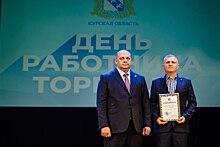 Алексей Смирнов поздравил работников торговли