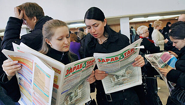 Российским женщинам предрекли безработицу
