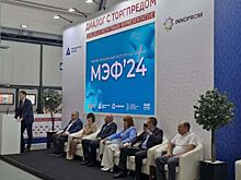Торгпреды РФ примут участие в международной промышленной выставке "Иннопром"