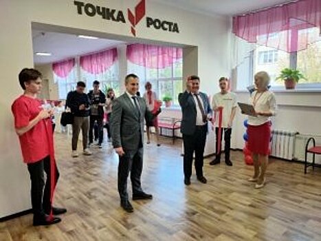 В Иркутской области открылись 42 образовательных центра «Точка роста»