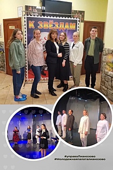 Молодые парламентарии в Лианозове показали представление в местном театра