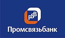 Промсвязьбанк выпустил кредитную карту с лимитом от 5 тысяч рублей