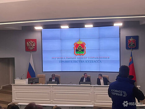 Во всех кузбасских интернатах проверят условия жизни и отношение к пациентам