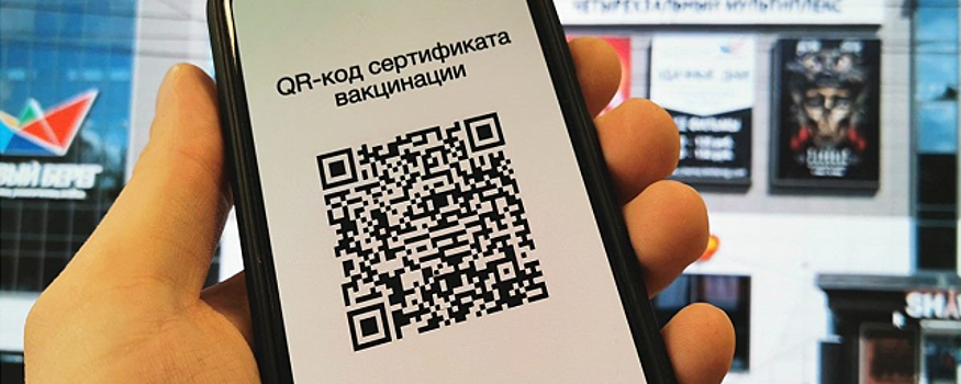 Предприниматели предлагают отказаться от части ограничений после ввода системы QR-кодов