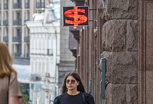 В России начали возникать странности с курсами валют