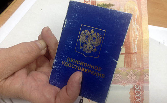Новосибирским школьникам рассказали о пенсии