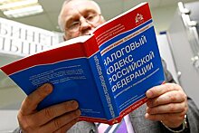 Россиянам рассказали про новый налоговый вычет