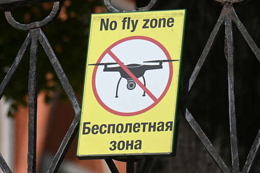 РИА Новости: в Калужской области нашли место падения дрона самолетного типа