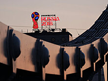 ФТС выпустила памятку для туристов и болельщиков на ЧМ-2018