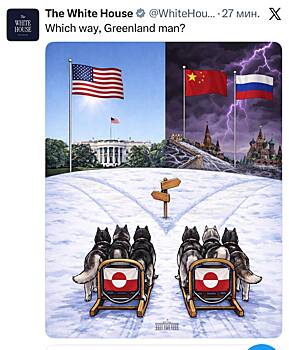 «Какой путь?»: Белый дом предложил Гренландии ехать к России или США на упряжках