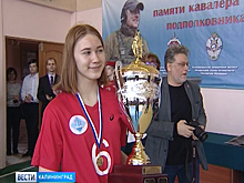 В Калининграде завершился турнир по волейболу среди подшефных школ пограничного института ФСБ
