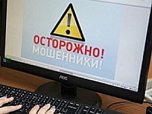 Полицейские Зеленограда предостерегли жителей района Крюково от мошенничества