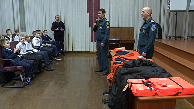 Сотрудники МЧС провели открытый урок для калининградских школьниов