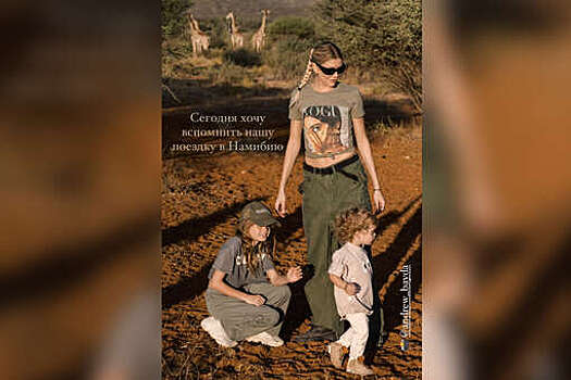 На модель Лену Перминову с детьми напал носорог в Африке