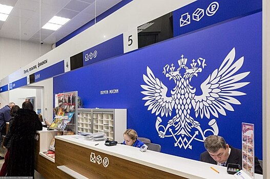 В Совфеде выступили против акционирования «Почты России»