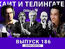 Подвели итоги. И мы, и Хави, но есть нюанс. ХиТ#186